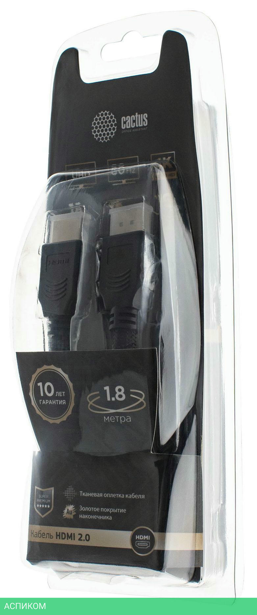 Кабель аудио-видео Cactus CS-HDMI.2-1.8 HDMI (m)/HDMI (m) 1,8м Gold черный