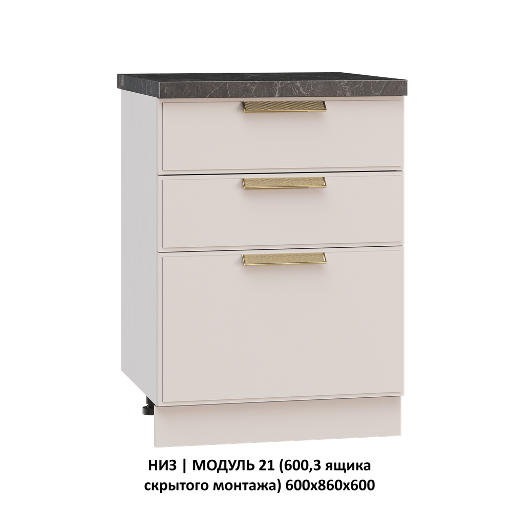 ВЕРХ | МОДУЛЬ 16 (800,WingLine Hettich) 800х1000х360