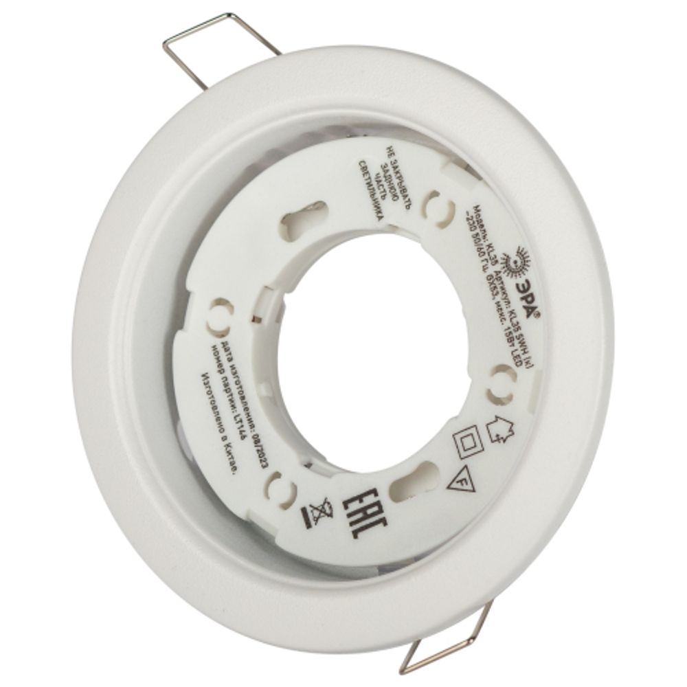 Светильник встраиваемый ЭРА KL35 SWH (k) под лампу GX53 белый матовый термокольцо в комплекте | Встраиваемые светильники Для ламп GX53