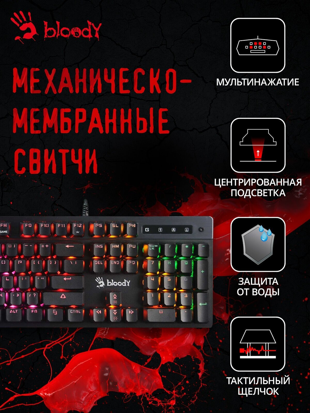 Клавиатура Bloody B500N Light Strike (LK), black, русская
