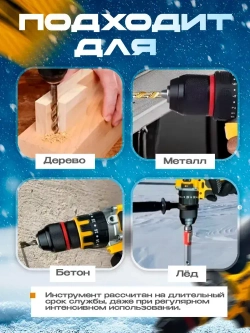Шуруповерт ледобур бесщеточный Dewalt 21В + 2 АКБ + Кейс