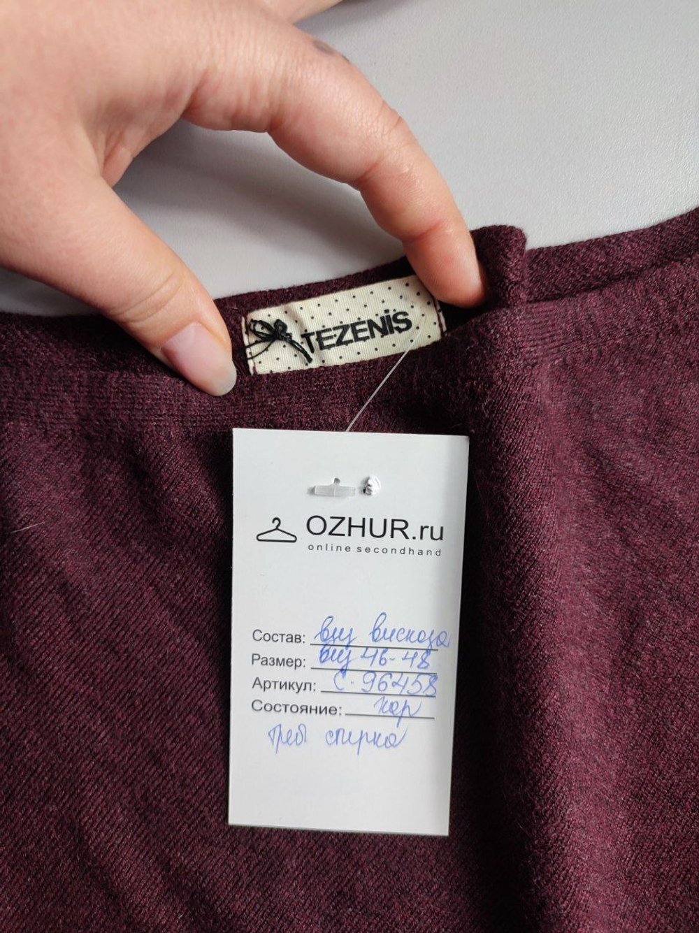 Джемпер Tezenis из вискозы 46-48 размер