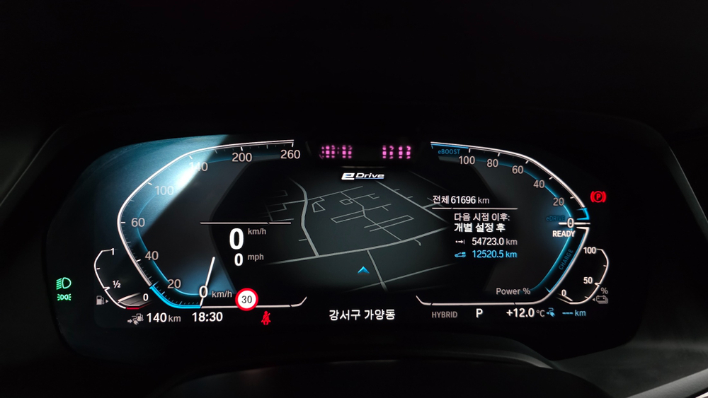 BMW X5 (G05) xDrive 45e xLine