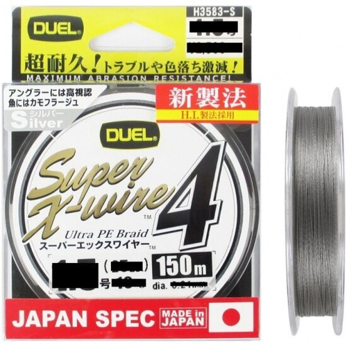 Плетеный шнур Duel PE SUPER X-WIRE 4 150m Silver №1.2 (0.19mm) 9.0kg