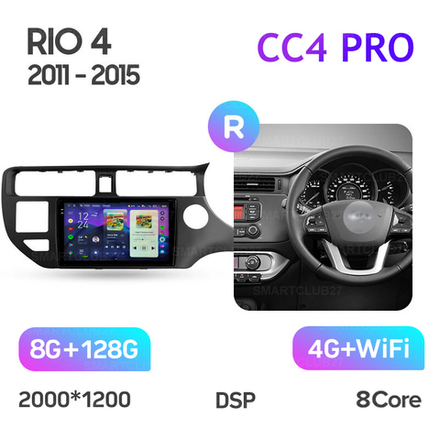 Teyes CC4 Pro 9" для KIA Rio 4 K3 2011-2015 (прав)