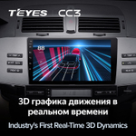 Teyes CC3 9" для Toyota Mark X 2004-2009