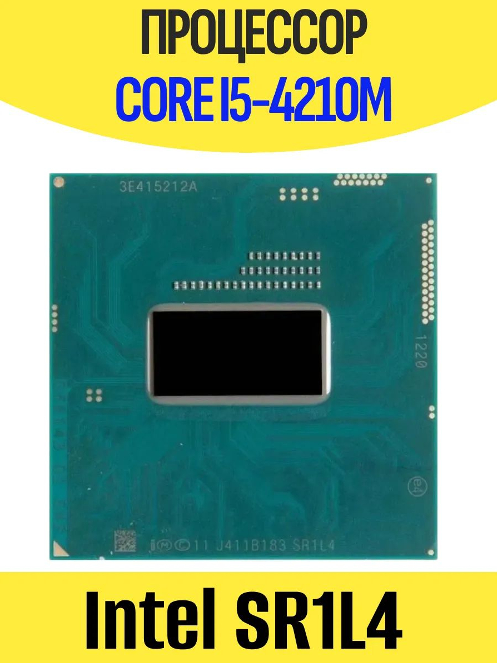 Процессор для ноутбука Intel Core I5-4210m SR1L4