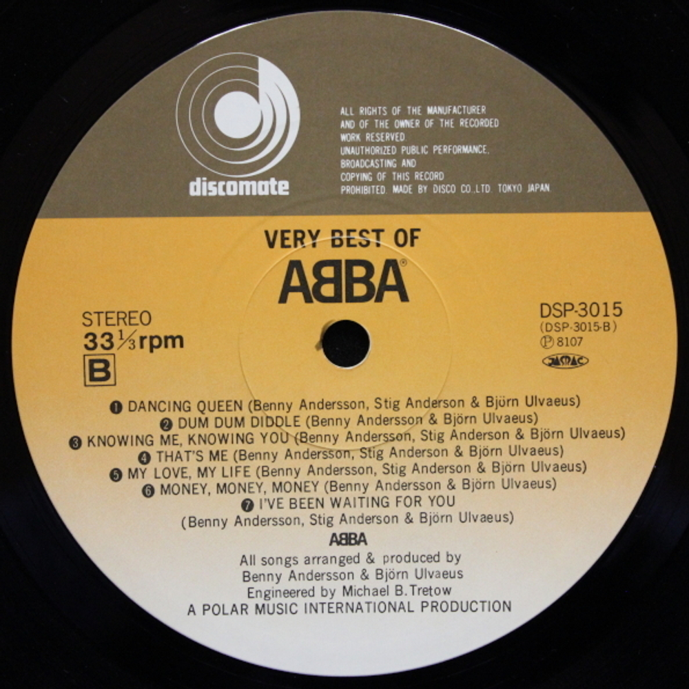 ABBA / Very Best Of ABBA (2LP)
