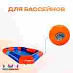 Клапан для водных аттракционов (бассейнов, аквапарков)