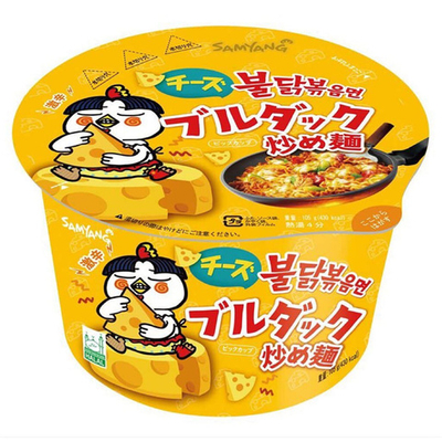 Лапша быстрого приготовления Samyang Hot Chicken Flavour Ramen Cheese со вкусом сыра 105 г 🇰🇷