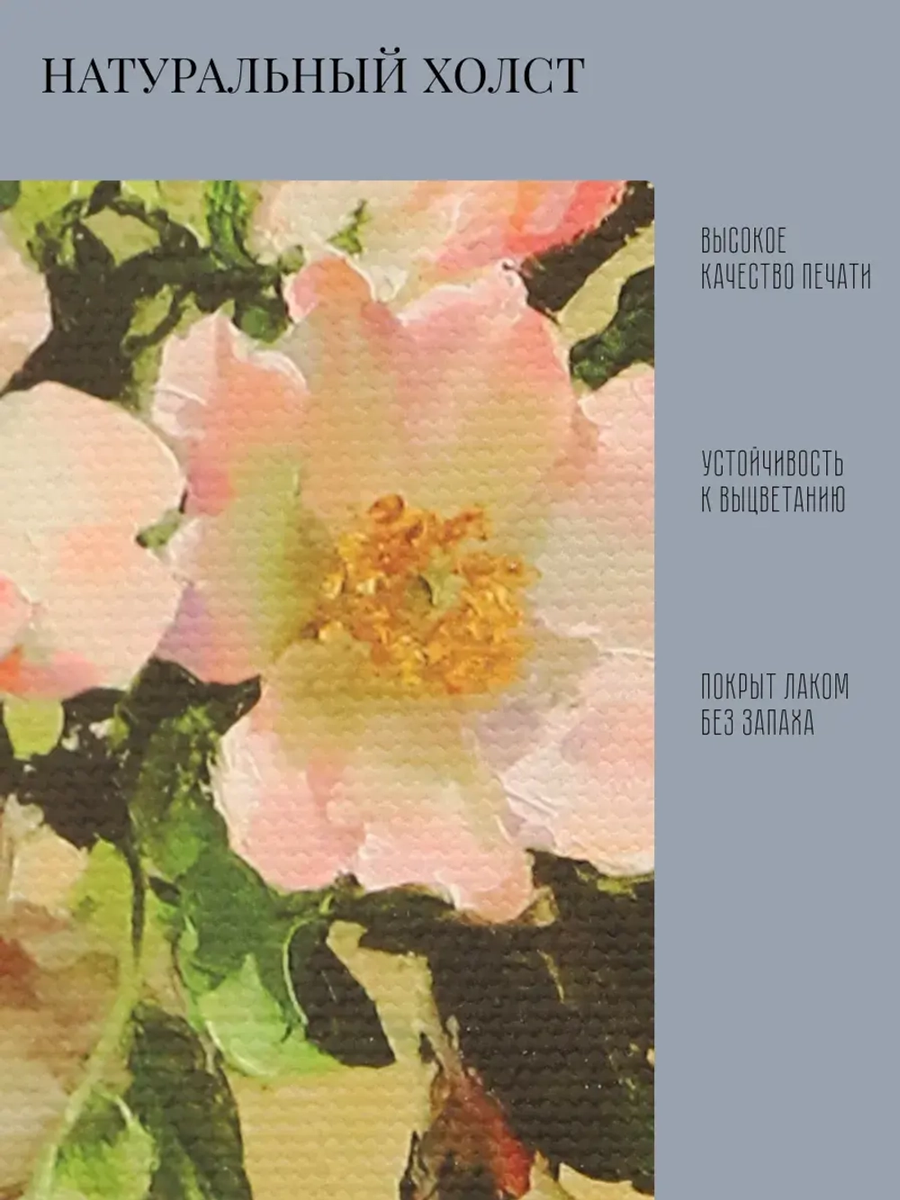 Картина на стену интерьерная на холсте 27*27 см