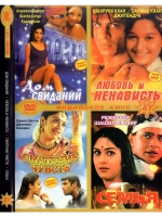 Индийское кино 47 (DVD-R)