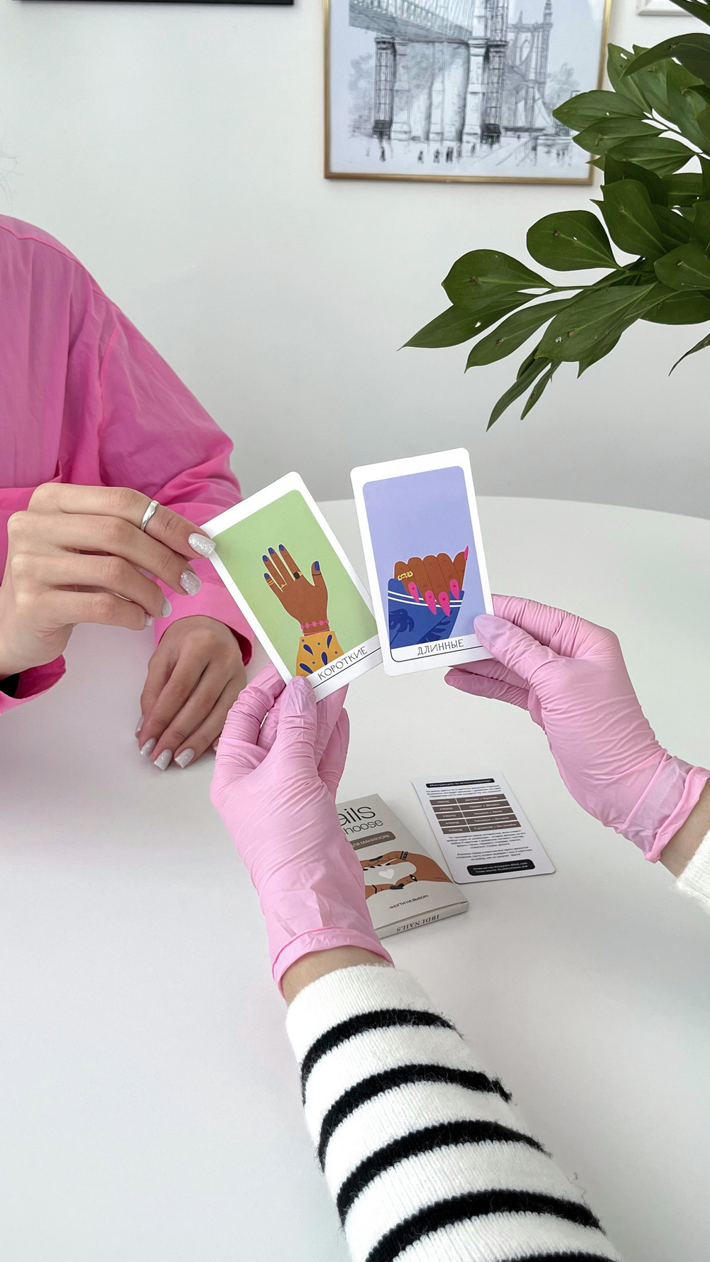 IBDI Игра для клиента и мастера Nails to choose