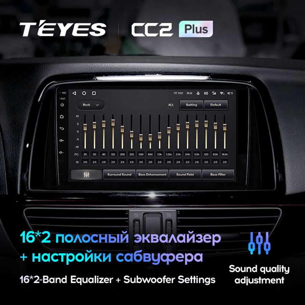 Teyes CC2 Plus 9" для Mazda 6 III 2012-2017