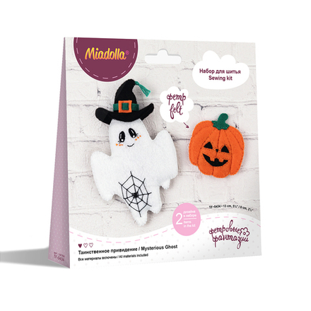 Набор для изготовления игрушек "Таинственное привидение" 13см , 2 игрушки