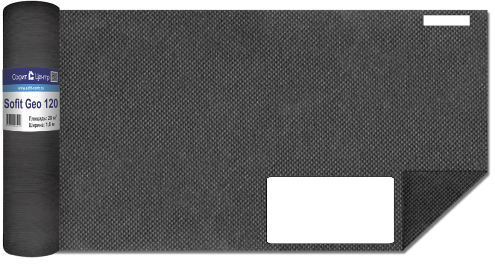 Геотекстиль Sofit GEO 120 1,6 20 м.кв.