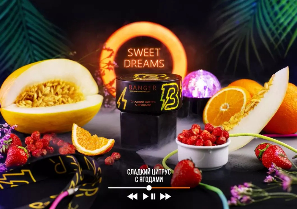 Banger 25гр. Sweet Dreams (Сладкий цитрус с ягодами) (М)
