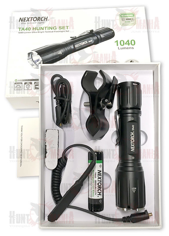 Комплект тактического фонаря TA40 Rechargeable