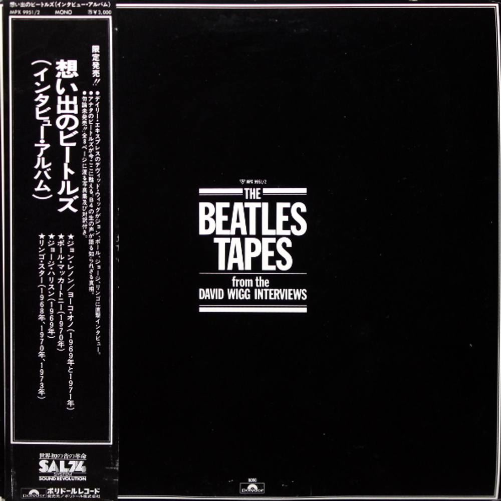The Beatles, David Wigg / The Beatles Tapes From The David Wigg Interviews (2LP)
