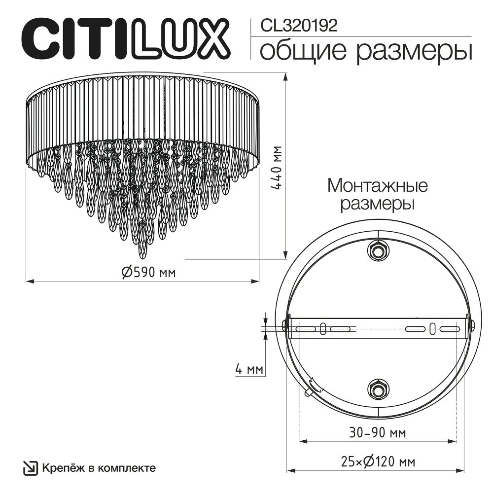 Citilux LEONNA CL320192 Люстра хрустальная Золото