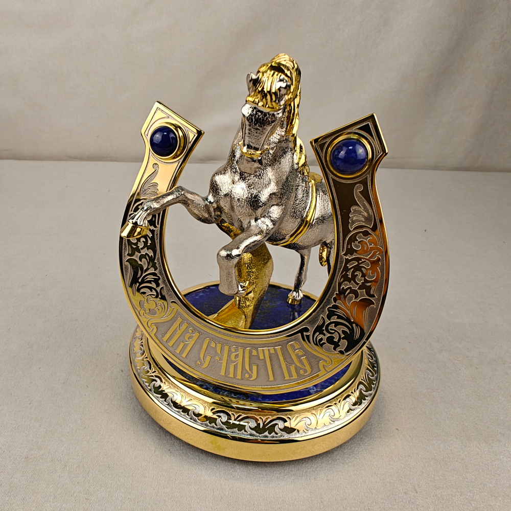 Конь с подковой "На счастье". Лазурит