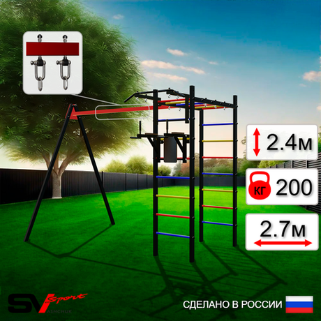 Уличный спортивно-игровой комплекс Sv Sport У3031В1 (Турник/Брусья/Подвесы на втулке)