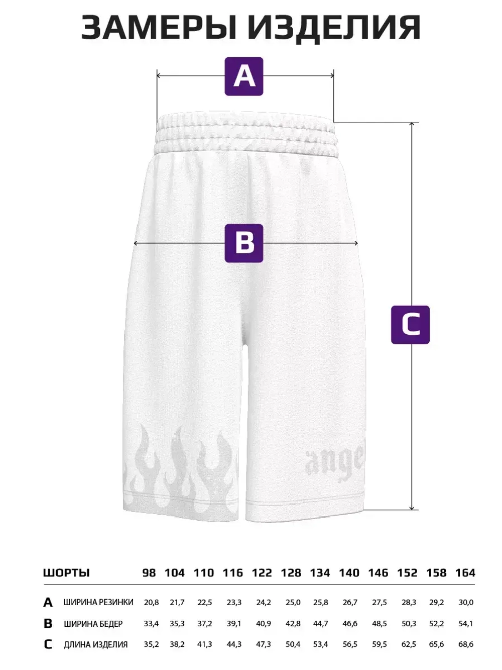Шорты бермуды для девочки в школу