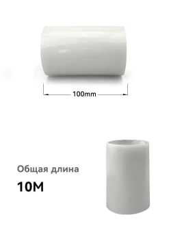 Скотч тепличный 10см х 10 м, толщина 100мкм, скотч для ремонта плёнки, парника, поликарбоната / Клейкая лента для ремонта тепличных пленок