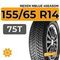 Nexen NBlue 4Season 155/65 R14 75T