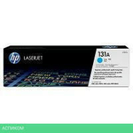 Картридж HP 72 голубой (C9371A)