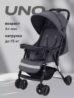 Коляска детская RANT basic "UNO" RA350