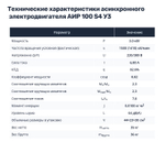 Насос НШ16 с 3,0 кВт ст. (агрегат)