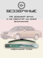 Щетки стеклоочистителя HUOYE Y8 500/475 мм на Honda Legend | Hook/J-Hook