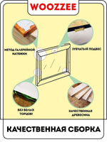Картина "Франция"