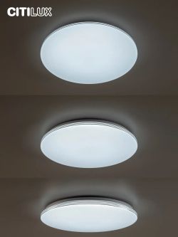 Citilux Симпла CL714680G RGB Люстра светодиодная с пультом