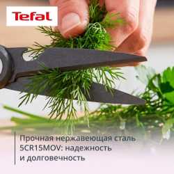 Набор ножей с ножницами Tefal Slicy K4319304, 3 предмета
