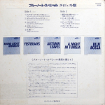 Сборник / Blue Note Special (LP)