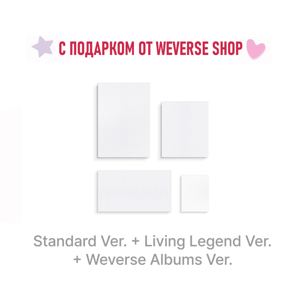 Альбом BTS - ARIRANG (сет из 4х альбомов)