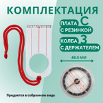 Компас Москомпас Модель 3C