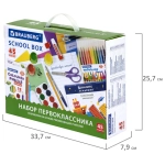 Набор школьных принадлежностей в подарочной коробке BRAUBERG "НАБОР ПЕРВОКЛАССНИКА", 45 предметов, 880122