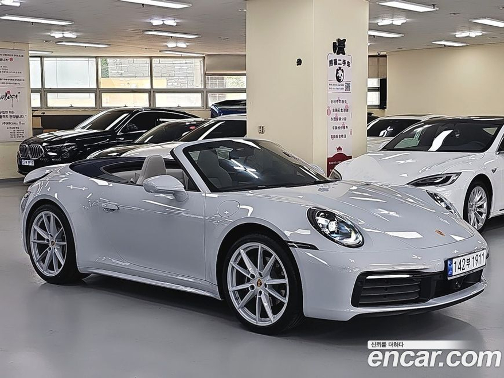 Porsche 911 (992) Carrera Cabriolet (02.2024)