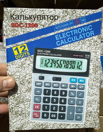 калькулятор 1200 1233