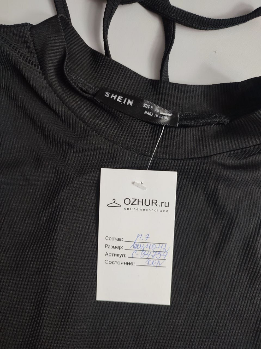 Топ Shein оригинальный 40-42 размер