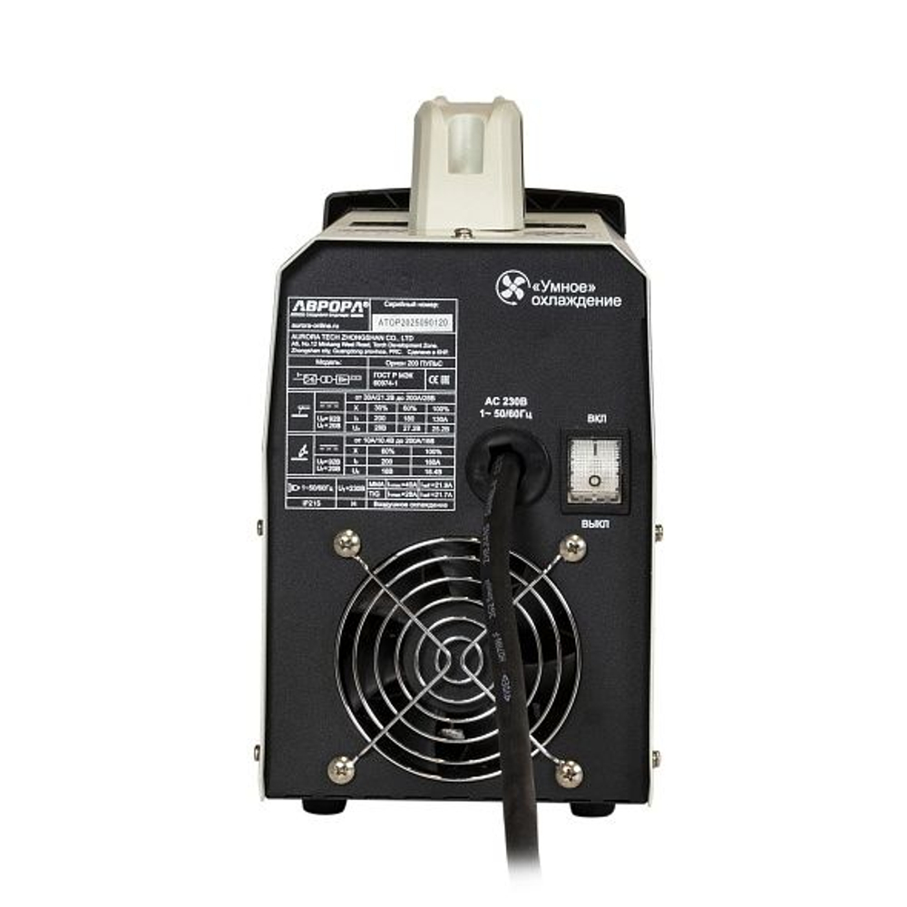 Сварочный инвертор АВРОРА Орион 200 ПУЛЬС CEL