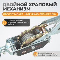 WDK-RL2000 Лебедка рычажная, 2 т