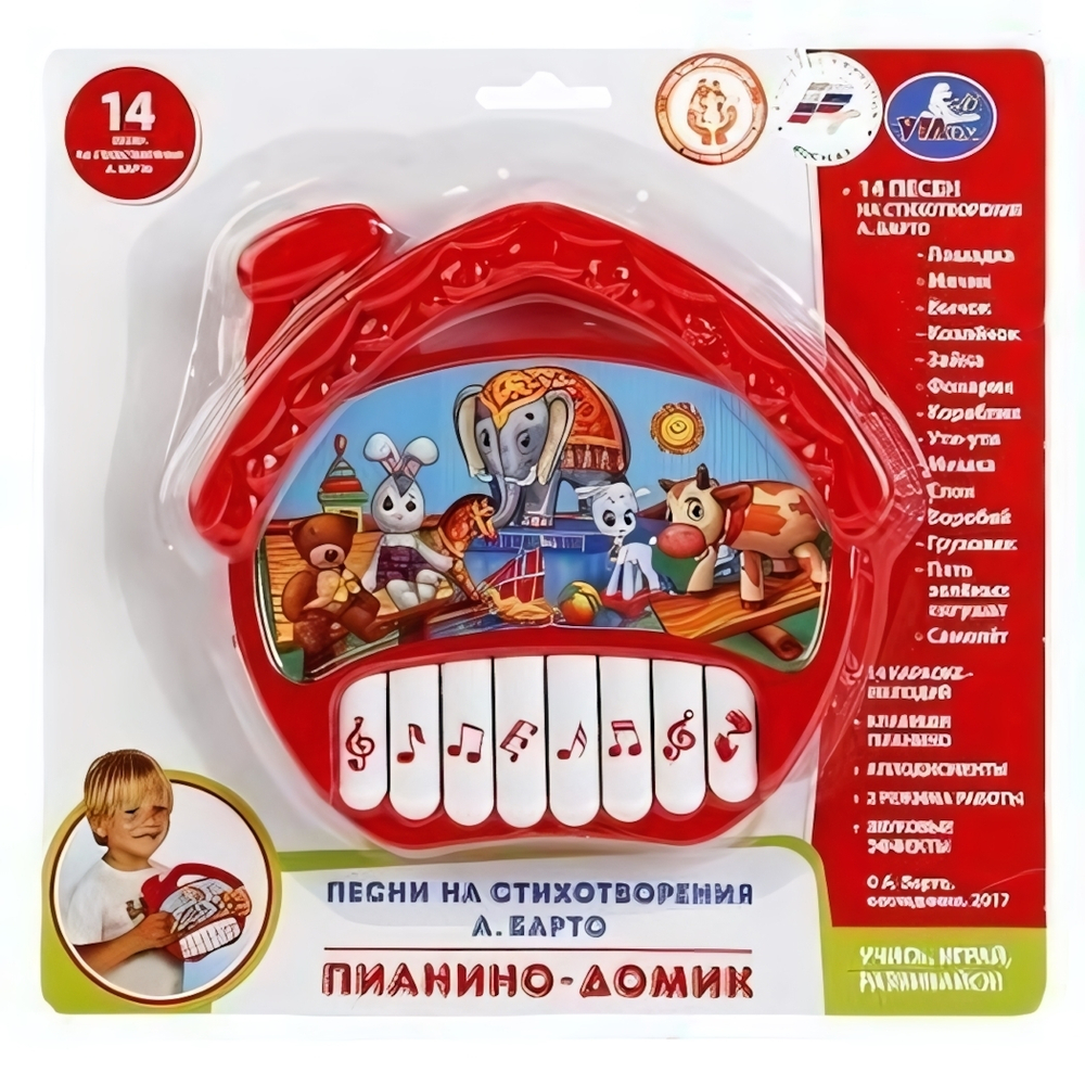 Пианино-домик "Песни на стихи А.Барто" 14 мелодий, на бат, блистер 1607M329 (Умка)