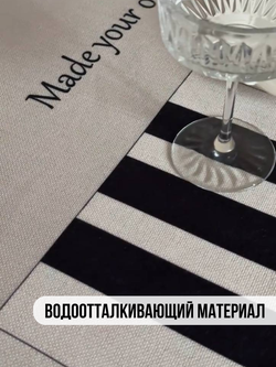 Скатерть "Музыка"