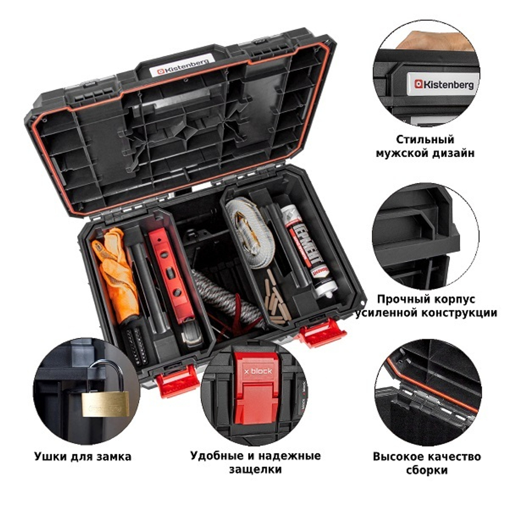 Модульный ящик для инструментов X-Block PRO KXB604050D-S411