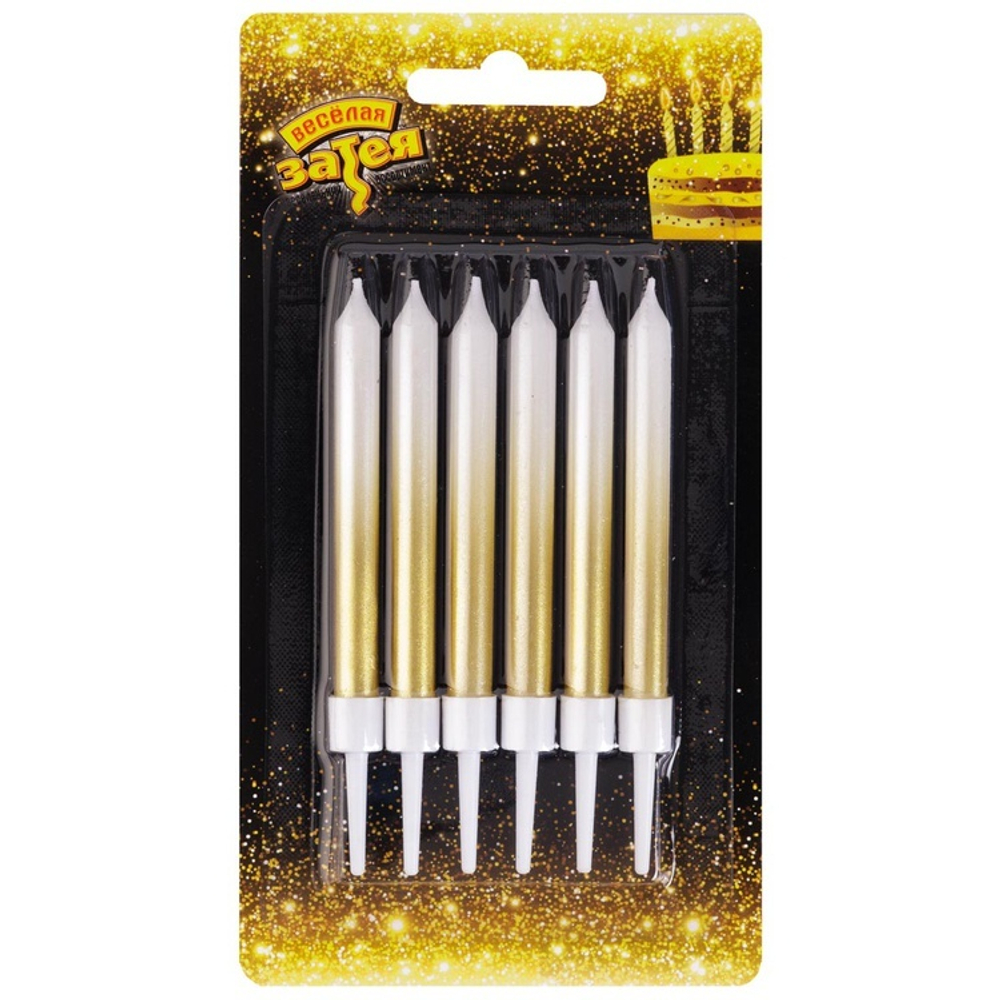 Свечи для торта «Перламутровый градиент» в бело-золотов цвете 8 см, 6 шт с подставками