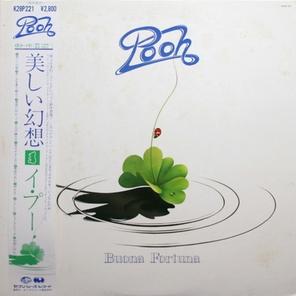 Pooh / Buona Fortuna (LP)